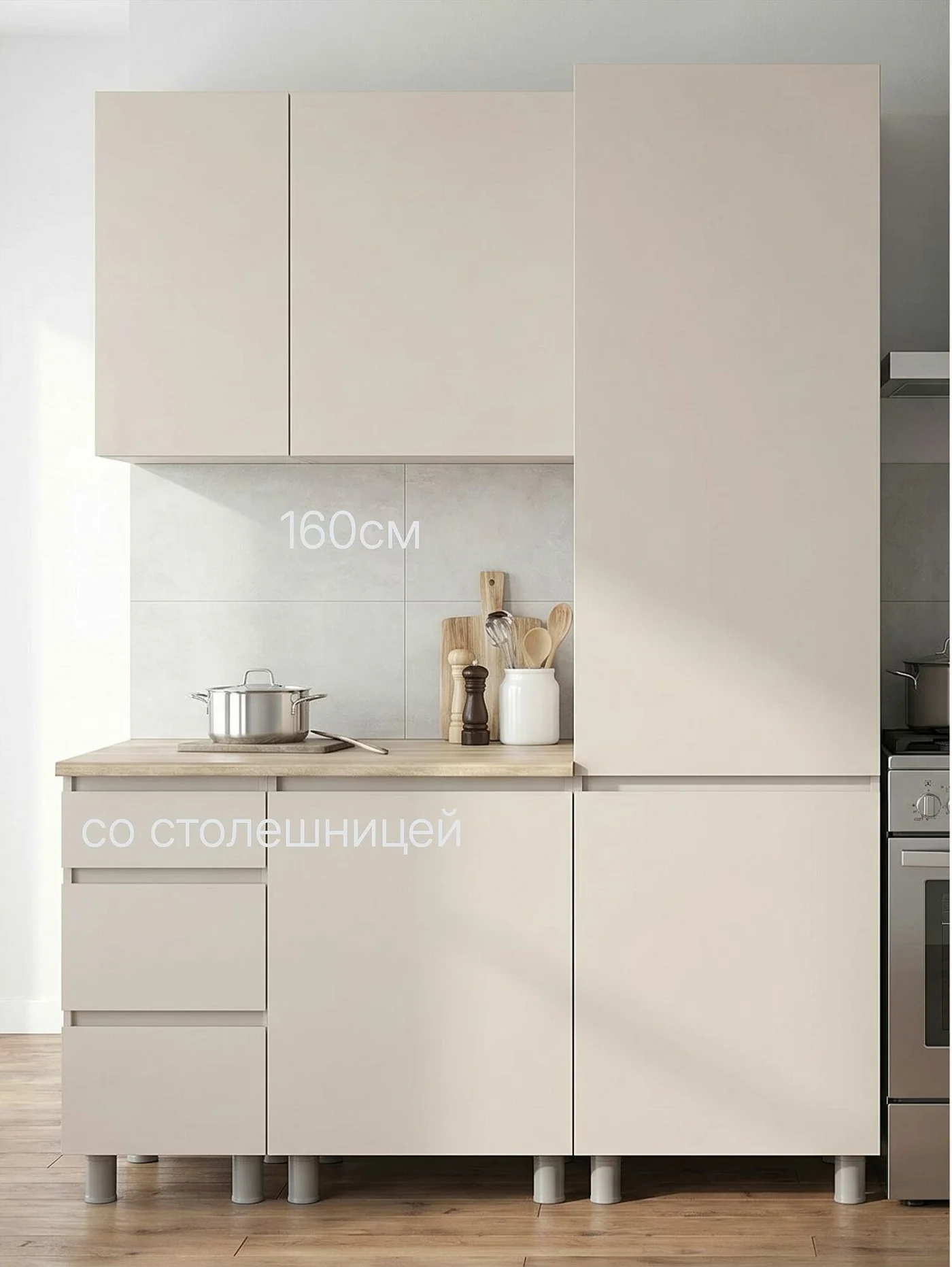 ARNIKA Кухонный гарнитур "Рика" со столешницей 160 см, меланж